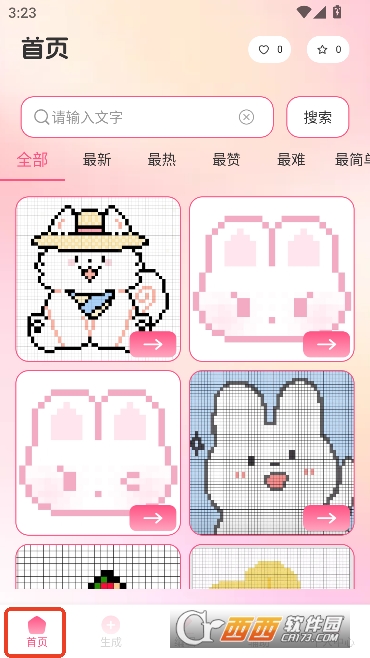 小龙虾帮手app拼豆助手最新版 小龙虾帮手app拼豆助手最新版