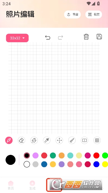 小龙虾帮手app拼豆助手最新版 小龙虾帮手app拼豆助手最新版