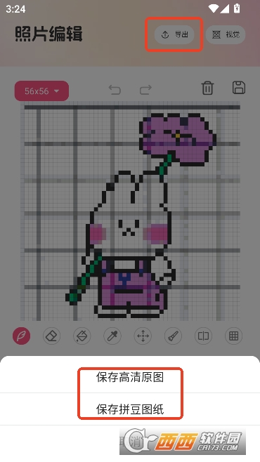 小龙虾帮手app拼豆助手最新版 小龙虾帮手app拼豆助手最新版