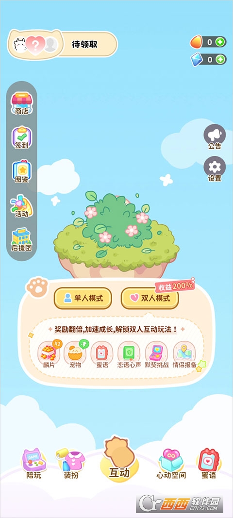 Ԫ����������app�ٷ�����