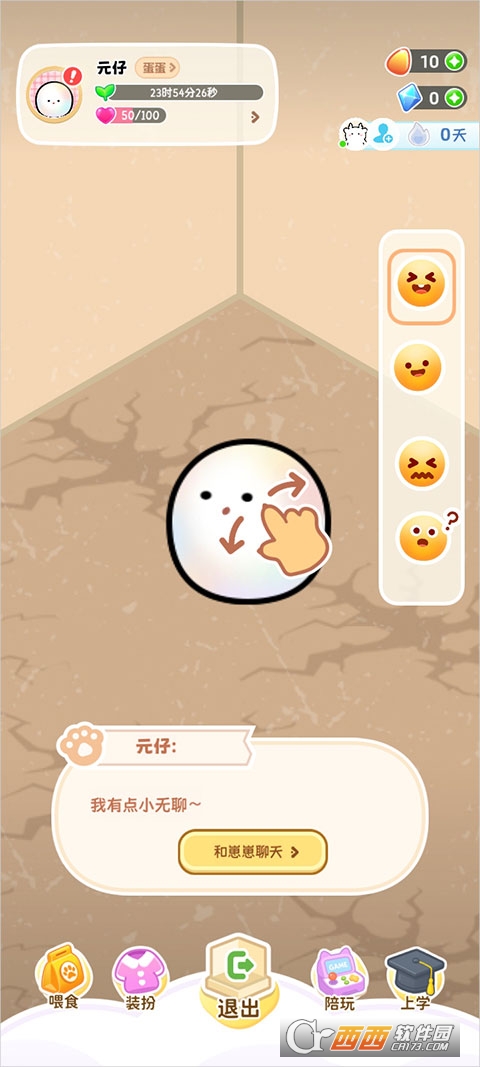 Ԫ����������app�ٷ�����