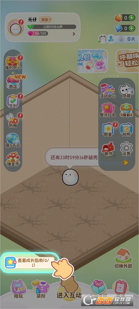 Ԫ����������app�ٷ�����