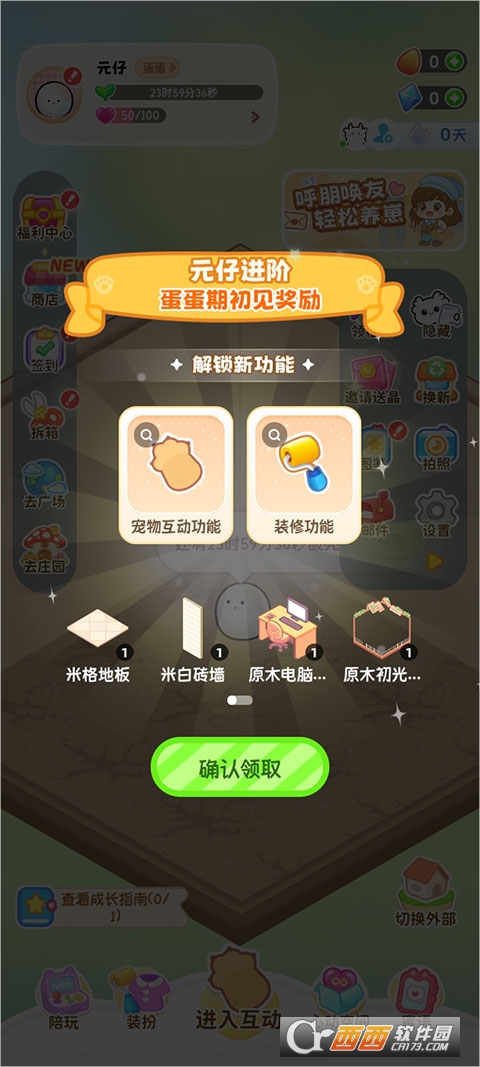 Ԫ����������app�ٷ�����