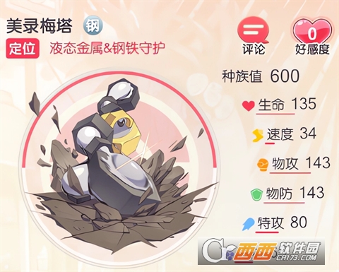 2970976a98be12550d5c35f919ffa6a0.png 2970976a98be12550d5c35f919ffa6a0.png