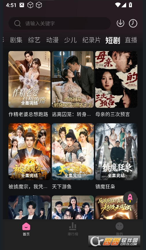 ����Ӱ��app�ٷ��������°汾