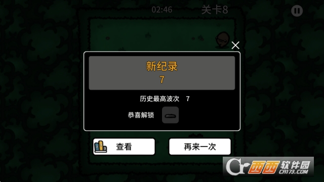 迷失土豆安卓版 迷失土豆安卓版