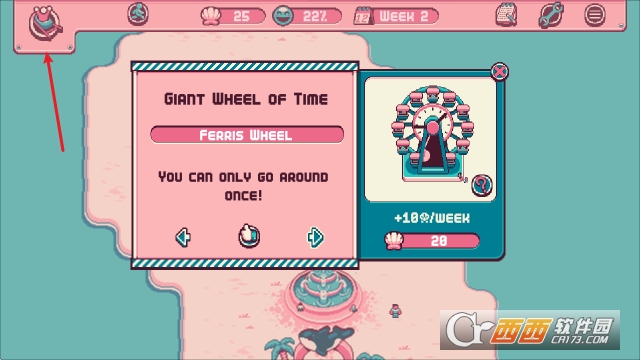 星期三手机移植版 星期三手机移植版