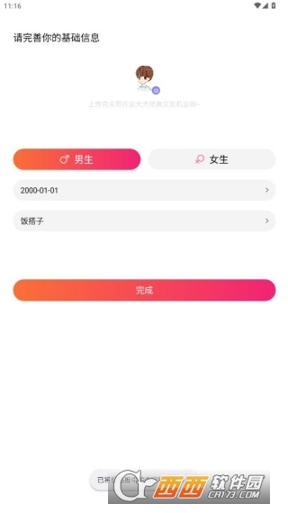 17649904955286695 (1).jpg 17649904955286695 (1).jpg