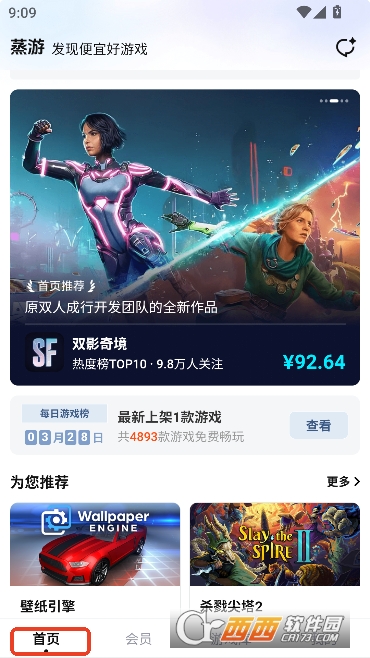 ������Ϸ�йٷ�����