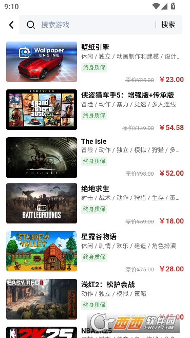 ������Ϸ�йٷ�����