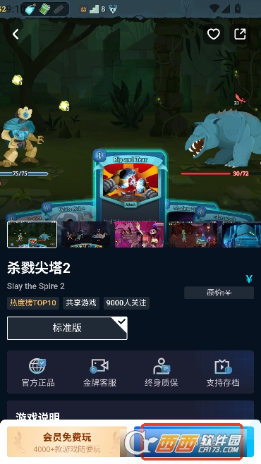 ������Ϸ�йٷ�����