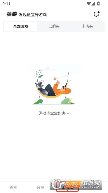 ������Ϸ�йٷ�����