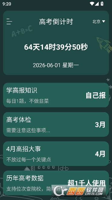 ����AIѧ��app�ٷ����°�