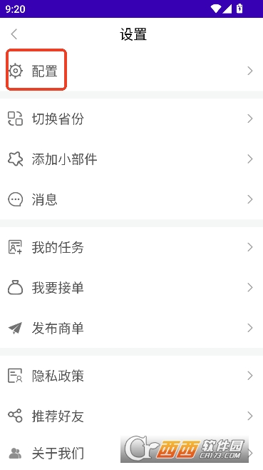 ����AIѧ��app�ٷ����°�