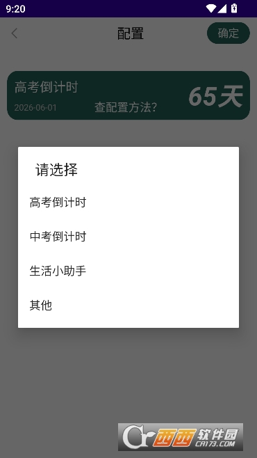 ����AIѧ��app�ٷ����°�