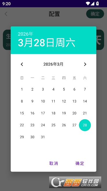 ����AIѧ��app�ٷ����°�