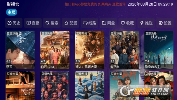 �ÿ�Ӱ��app4K������