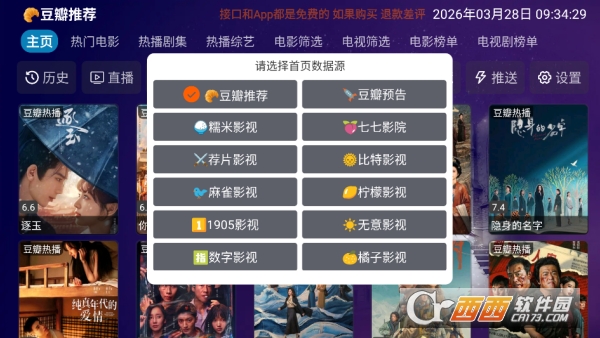 �ÿ�Ӱ��app4K������