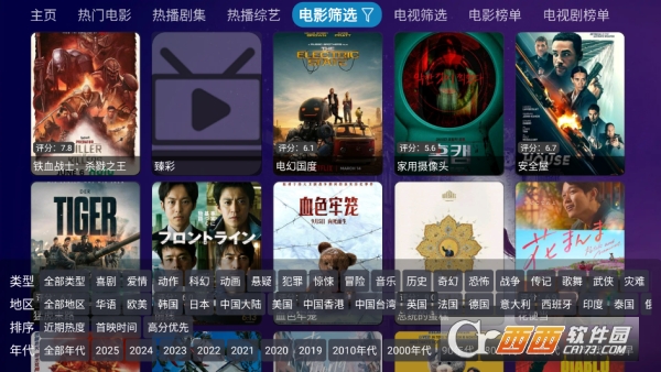 �ÿ�Ӱ��app4K������