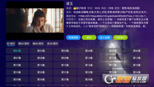 �ÿ�Ӱ��app4K������