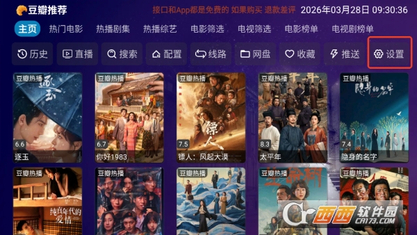 �ÿ�Ӱ��app4K������