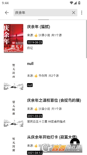 ���С˵appVIP�� 