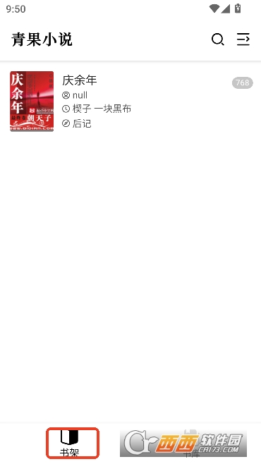 ���С˵appVIP�� 