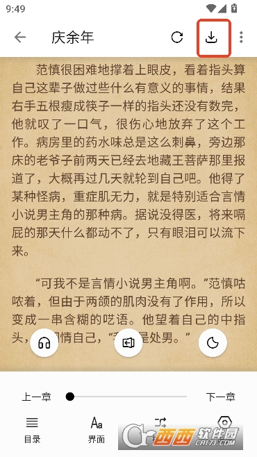 ���С˵appVIP�� 