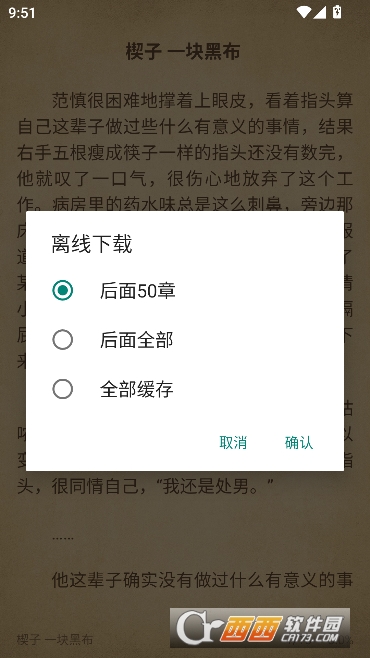 ���С˵appVIP�� 