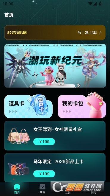 ������app�ٷ����°�