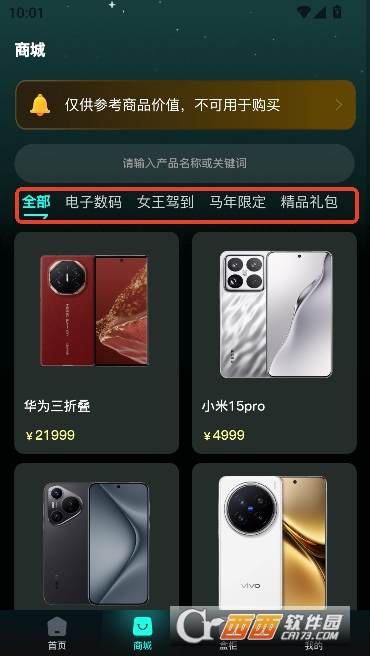 ������app�ٷ����°�