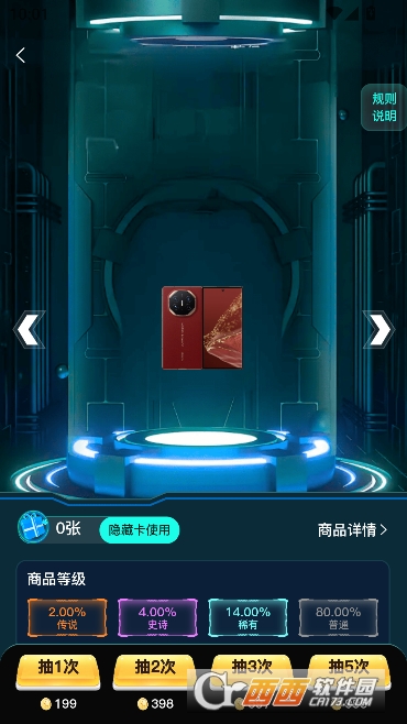 ������app�ٷ����°�