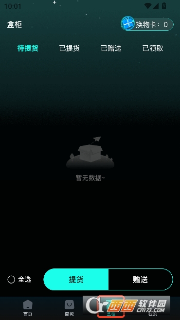 ������app�ٷ����°�