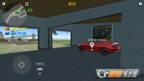 汽车模拟器2安卓汉化版 汽车模拟器2安卓汉化版