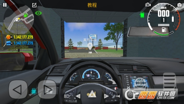 汽车模拟器2安卓汉化版 汽车模拟器2安卓汉化版