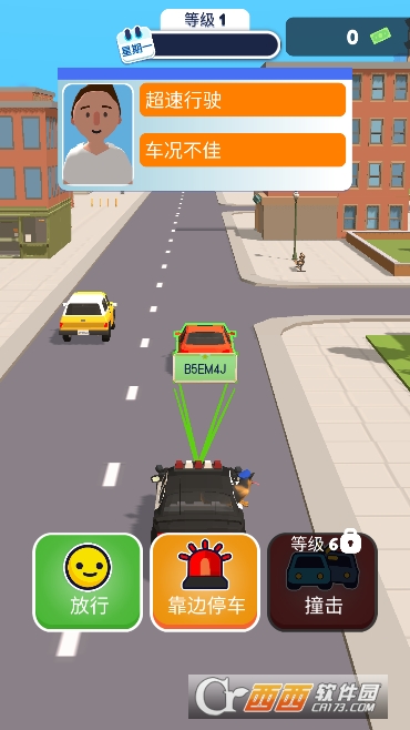 巡警模拟器官方中文版 巡警模拟器官方中文版