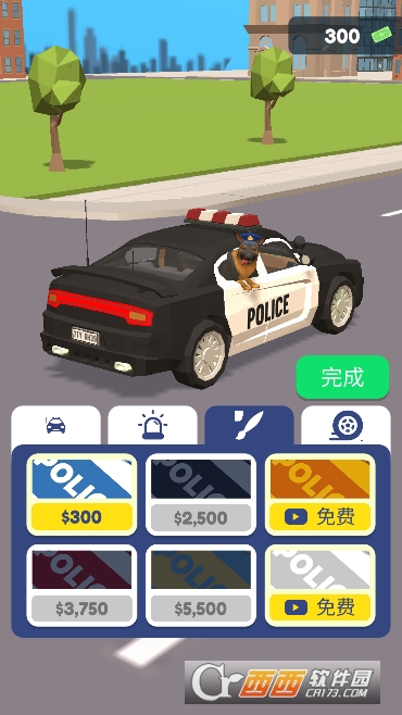 巡警模拟器官方中文版 巡警模拟器官方中文版