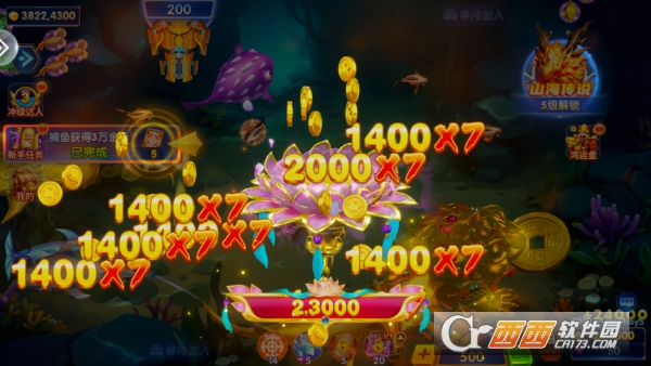 趣赢功夫捕鱼新春版 趣赢功夫捕鱼新春版