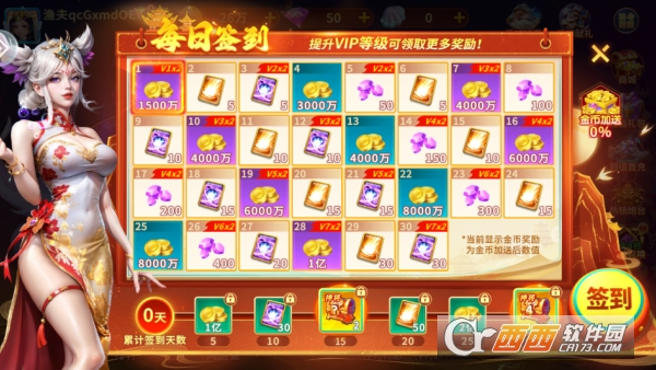 趣赢功夫捕鱼手游顶富版 趣赢功夫捕鱼手游顶富版