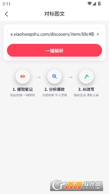 ��´�ʦappAI����