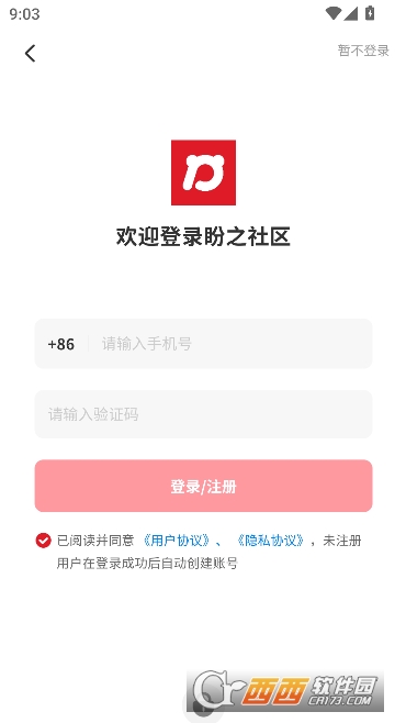 ��֮����app�ٷ���