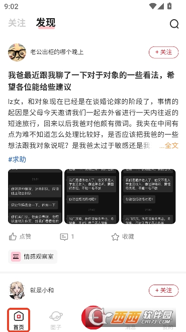 ��֮����app�ٷ���