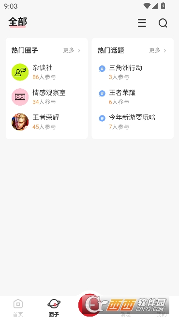 ��֮����app�ٷ���