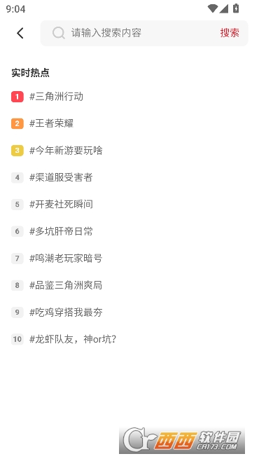 ��֮����app�ٷ���