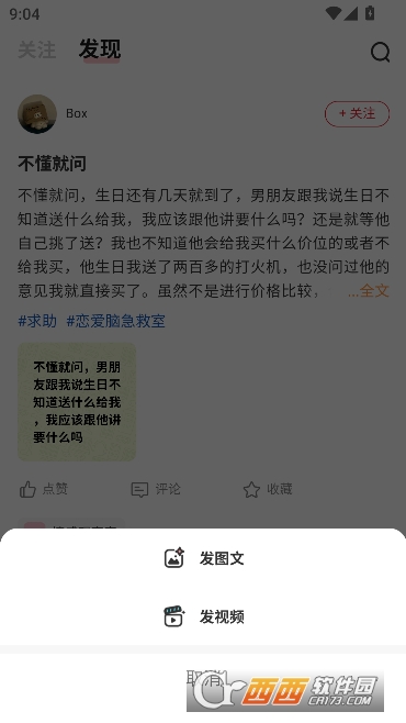 ��֮����app�ٷ���