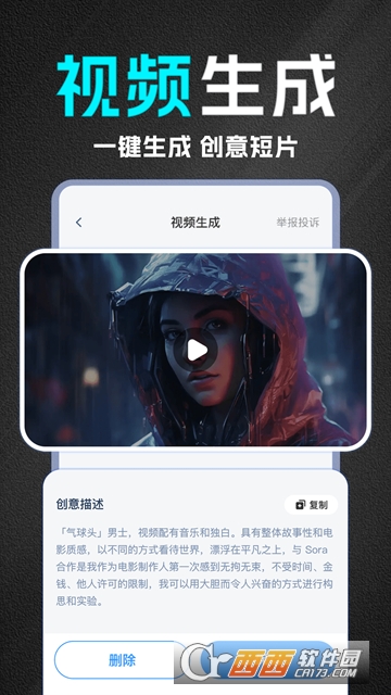 SeedAI������Ƶapp�ٷ����°�