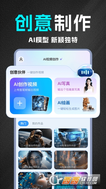 SeedAI������Ƶapp�ٷ����°�