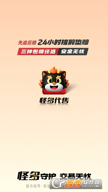 �ֶཻ��app�ٷ����°�