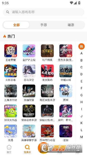 �ֶཻ��app�ٷ����°�