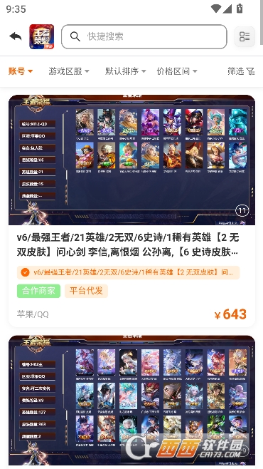 �ֶཻ��app�ٷ����°�